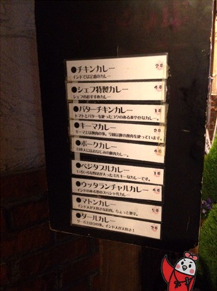 タンドール2.jpg