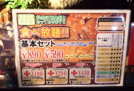 タンドール4.jpg