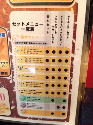 タンドール5.jpg