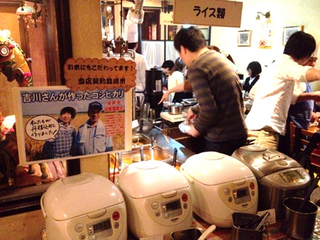 タンドール14.jpg