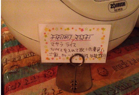 タンドール15.jpg