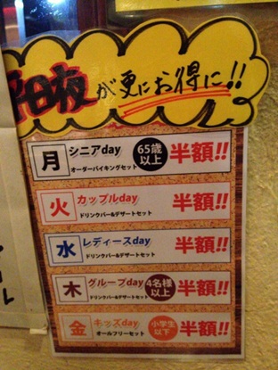 タンドール31.jpg