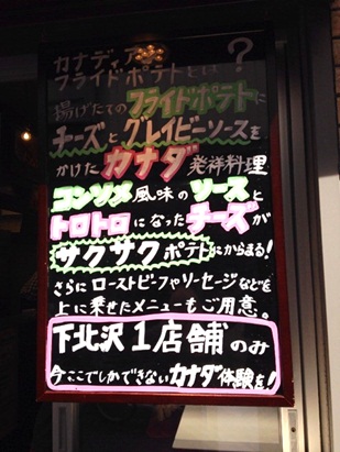 ロビソンフライズ4.jpg