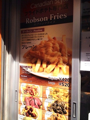 ロビソンフライズ5.jpg