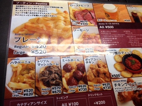 ロビソンフライズ9.jpg