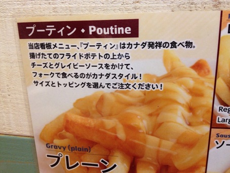 ロビソンフライズ17.jpg