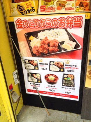 金のとりから12.jpg