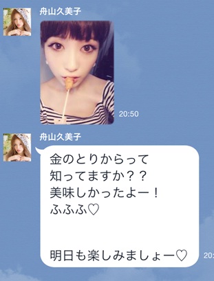 金のとりから11.jpg