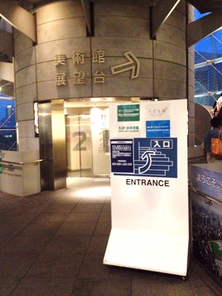 星空カフェ10.jpg