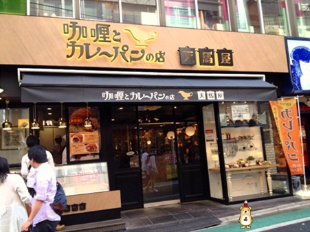 天馬屋1.jpg