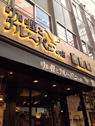 天馬屋3.jpg