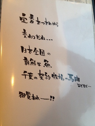 うぶ12.jpg
