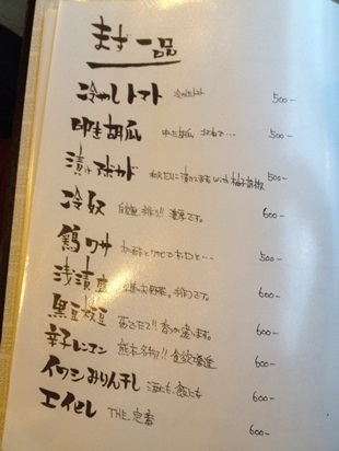 うぶ13.jpg