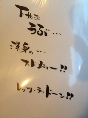 うぶ15.jpg