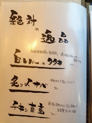 うぶ16.jpg