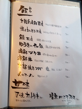 うぶ18.jpg