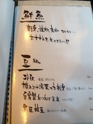 うぶ19.jpg