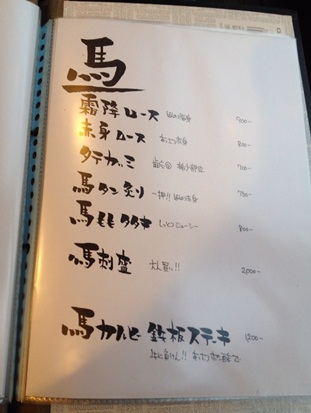うぶ21.jpg