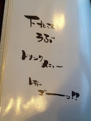 うぶ22.jpg