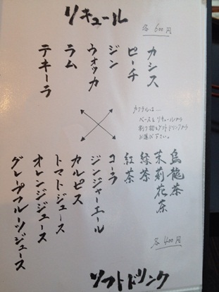うぶ23.jpg