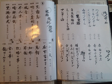 うぶ24.jpg