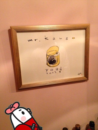 mr.kanso4.jpg