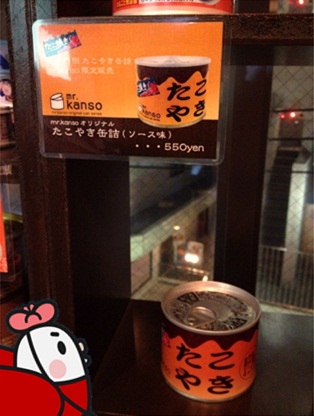mr.kanso20.jpg