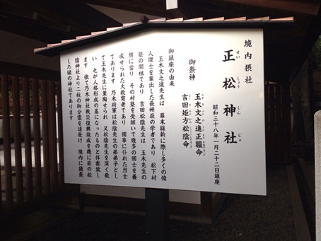 乃木神社21.jpg