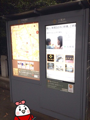 乃木神社30.jpg