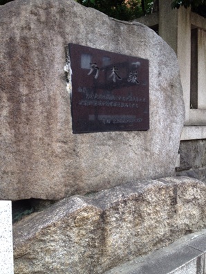 乃木神社33.jpg