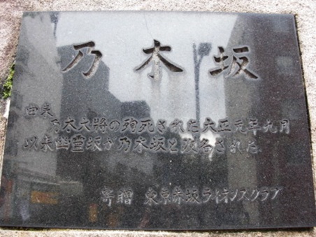 乃木神社34.jpg