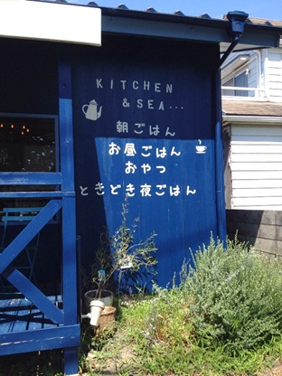 キッチンと海3.jpg