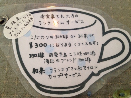 キッチンと海13.jpg