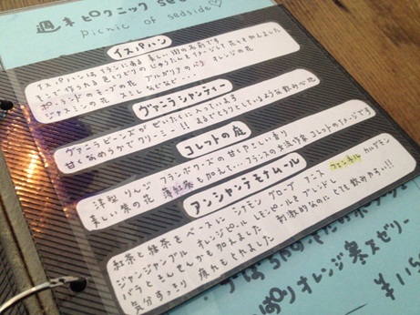 キッチンと海16.jpg
