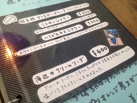 キッチンと海18.jpg