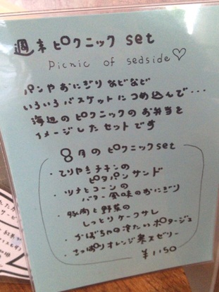 キッチンと海22.jpg
