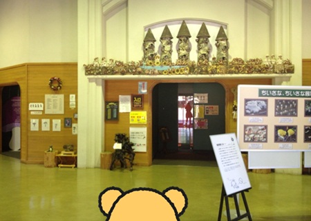きのこ博士館6.jpg
