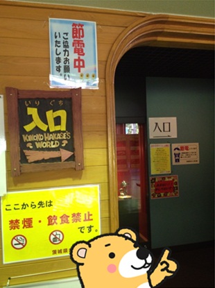 きのこ博士館8.jpg