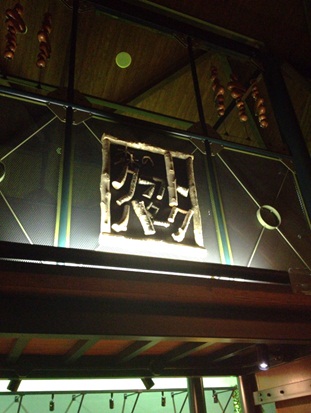 きのこ博士館23.jpg