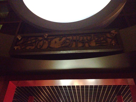 きのこ博士館25.jpg
