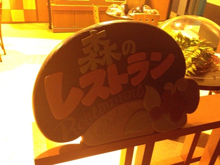 きのこ博士館33.jpg