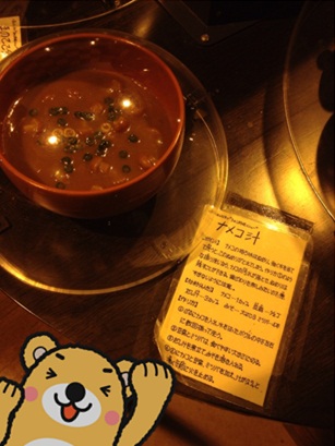 きのこ博士館36.jpg
