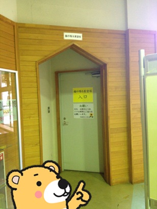 きのこ博士館56.jpg