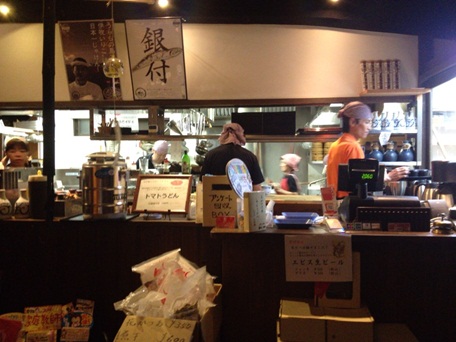 たらいうどん5.jpg
