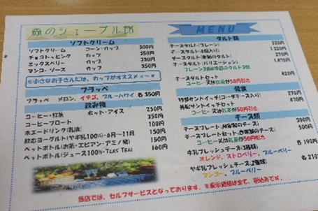 森林公園30.jpg