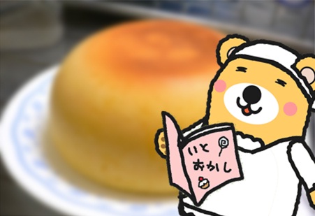 炊飯器ケーキ事件1.jpg