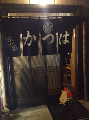 河童2.jpg