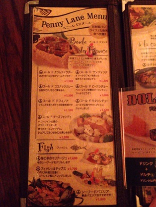 ペニーレイン25.jpg