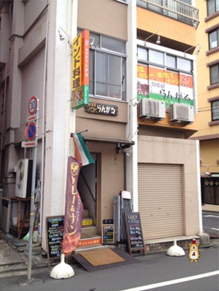 らんがる1.jpg