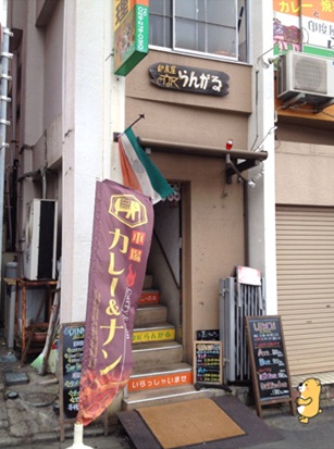 らんがる2.jpg